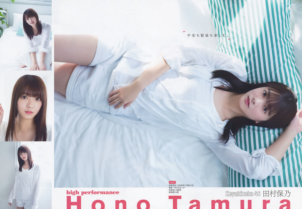 欅坂櫻坂エロ画像tumblr_2efe6cb87dd16441b752ffe79510fd35_93cf5918_1280