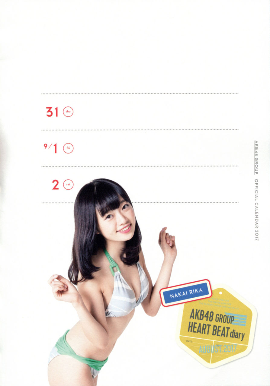 中井りかエロ画像tumblr_ol3kiqvxvC1vaup5no2_1280