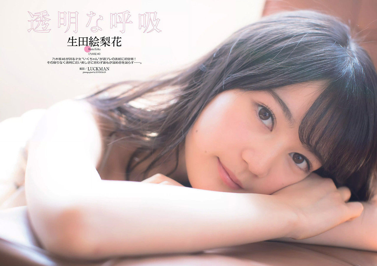 生田絵梨花エロ画像tumblr_oojcopHbaZ1usci4io3_1280