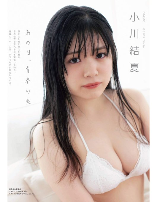 NMBエロ画像EQzh_eQUUAAgxxB