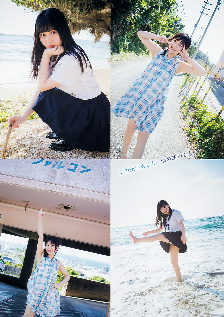 田中美久エロ画像tumblr_p7s6hvUpXZ1usci4io5_1280