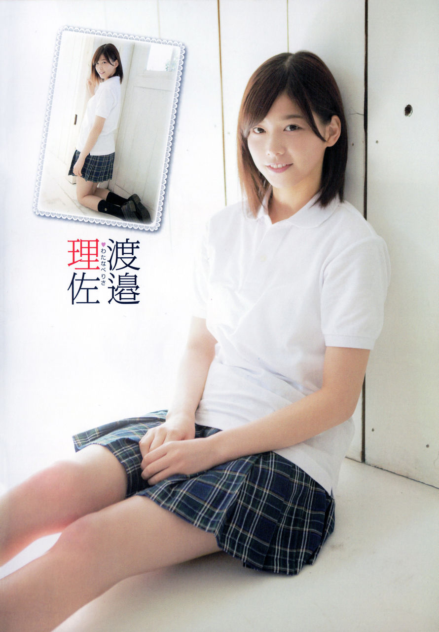 渡邉理佐エロ画像tumblr_op2bcj27EE1vpybydo3_1280