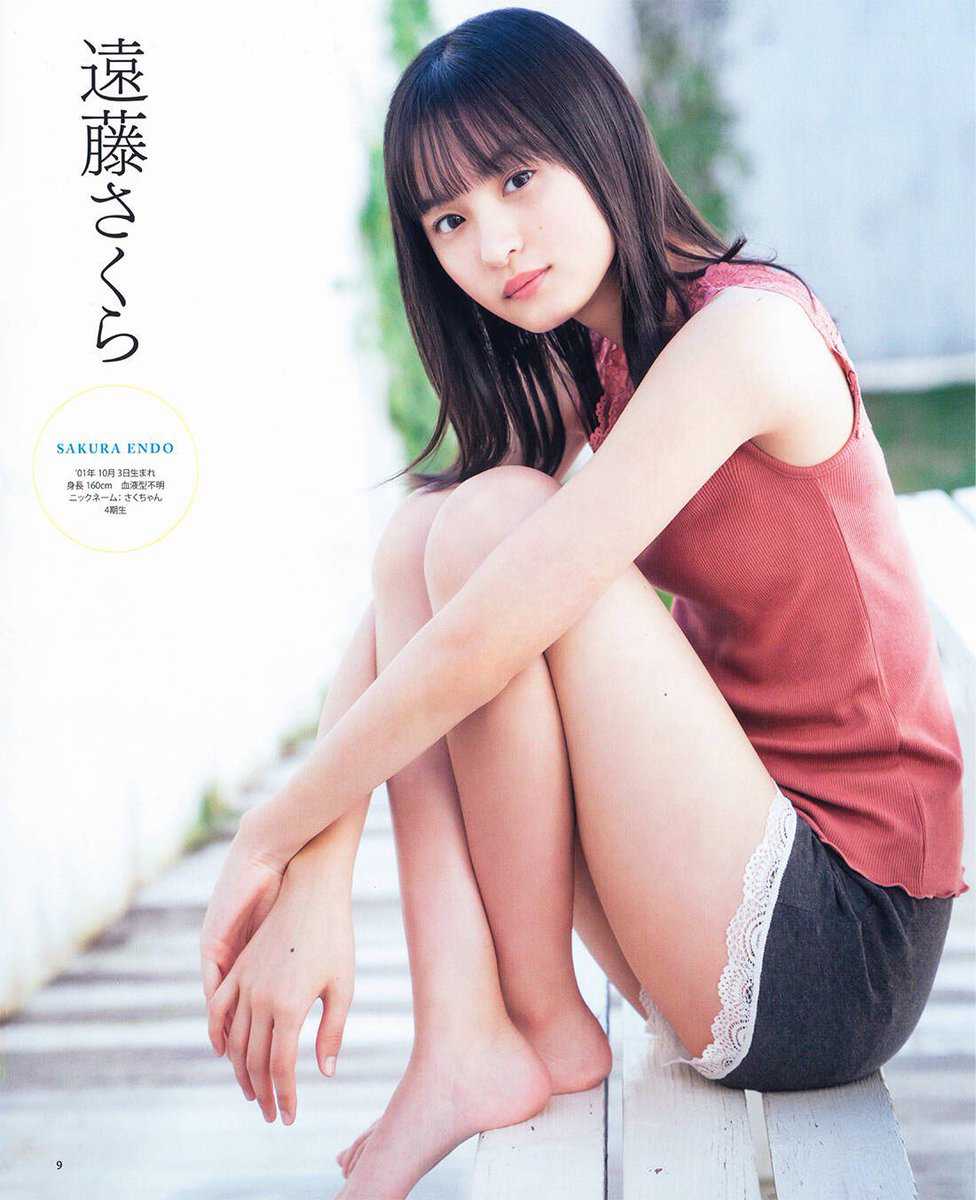 遠藤さくらエロ画像