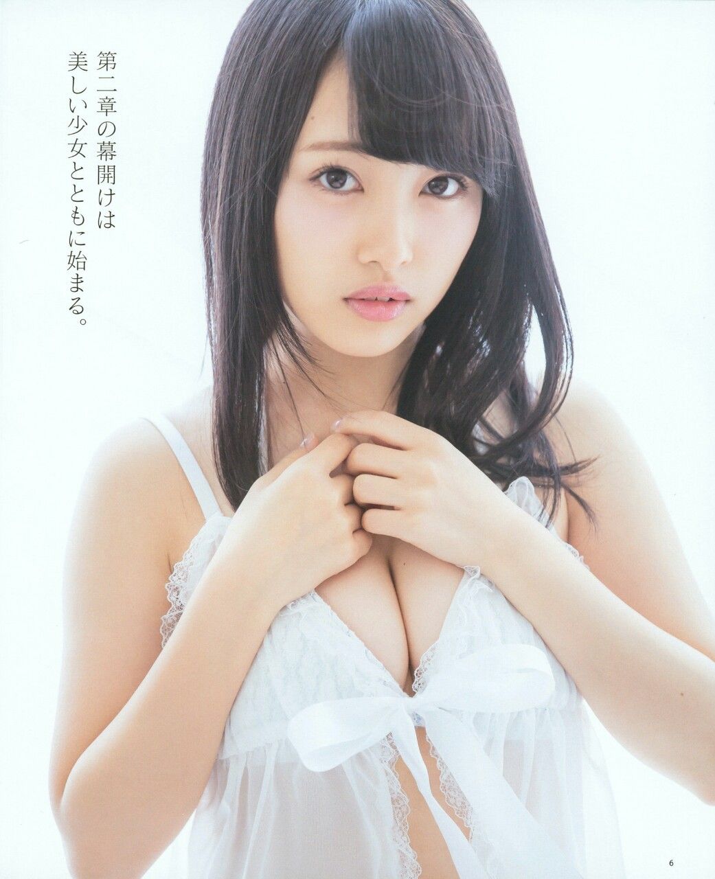 向井地美音エロ画像no title