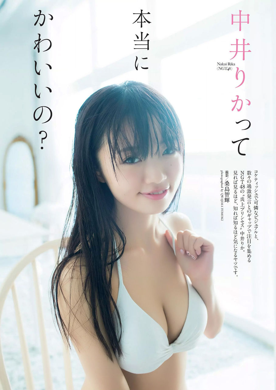 中井りかエロ画像tumblr_p40zsudC8c1usci4io1_1280
