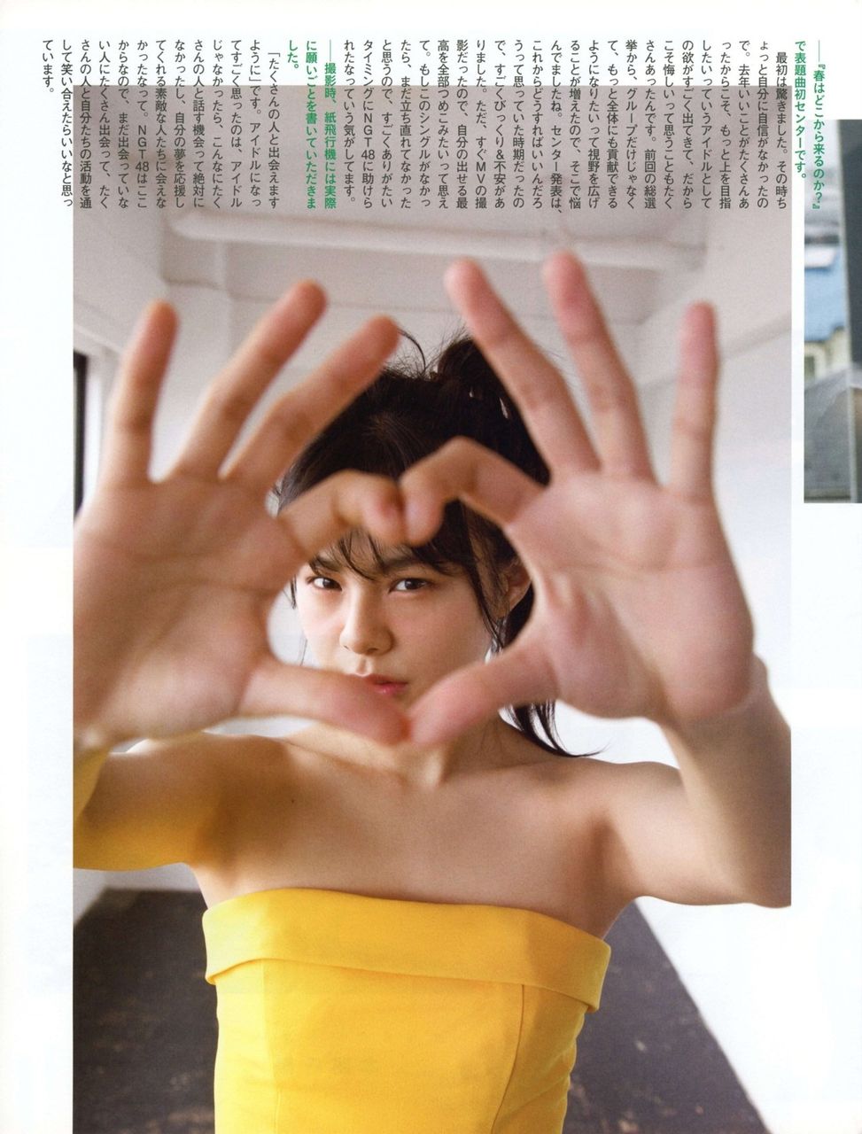 本間日陽エロ画像tumblr_p8t12dM2i31uyi5jso5_1280