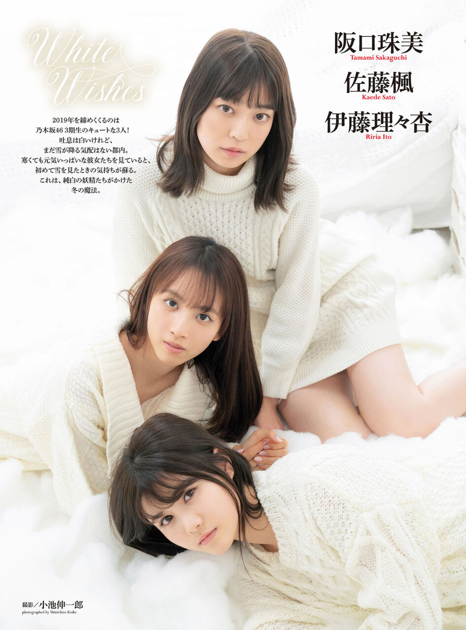 乃木坂エロ画像tumblr_95087d41118e8323d365c7f81a062e8a_3fefc075_1280