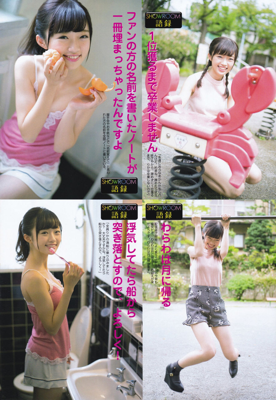 中井りかエロ画像tumblr_of4a3njDnQ1uc1y2jo5_1280