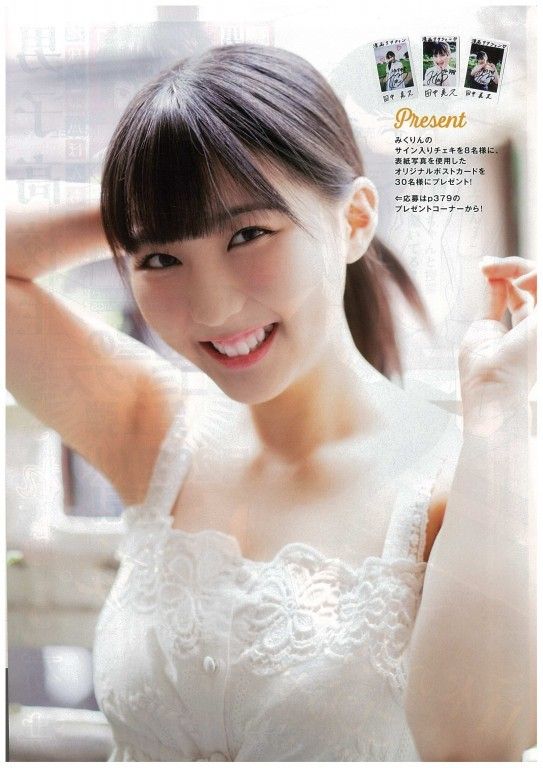 田中美久エロ画像tumblr_pf195eRhmT1uyi5jso7_640