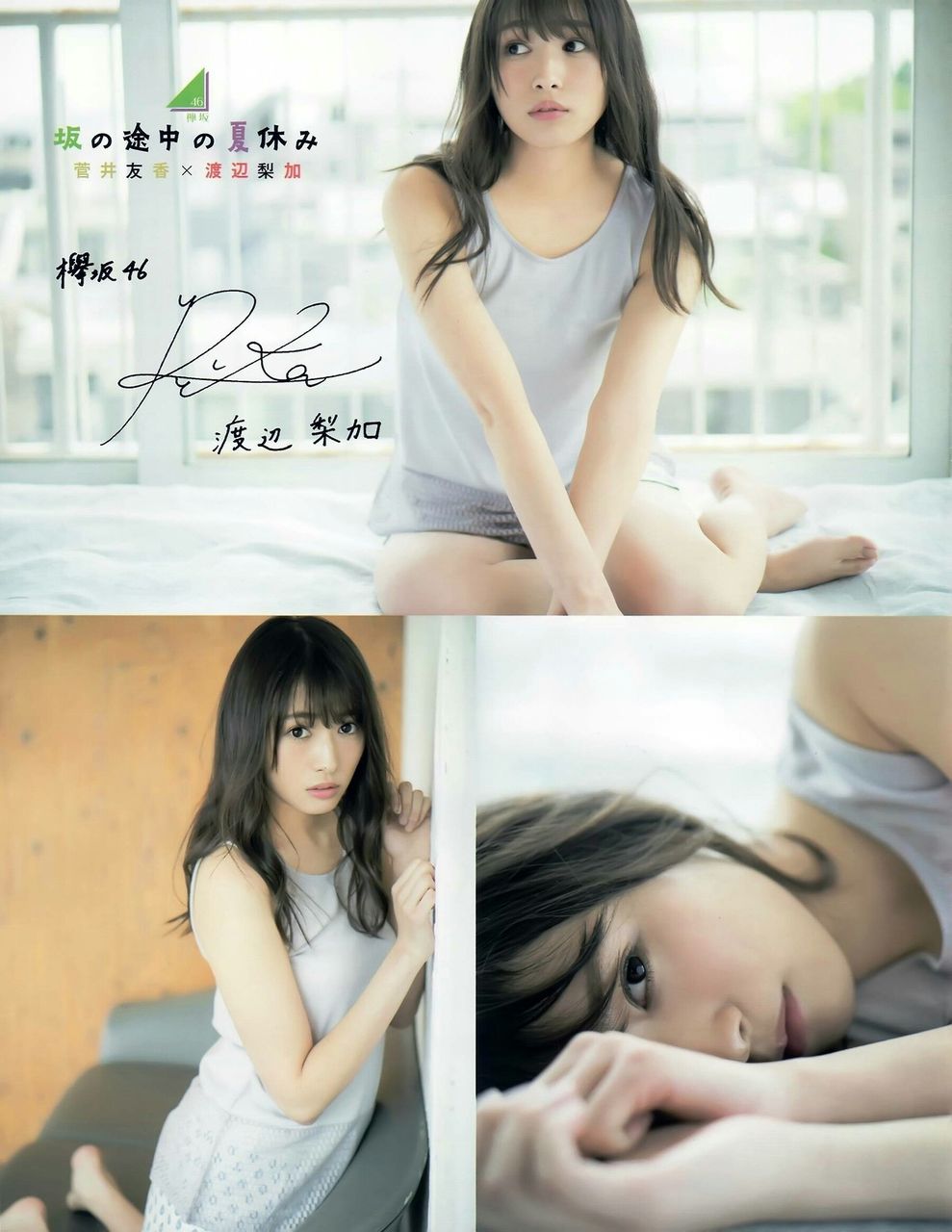 渡辺梨加エロ画像tumblr_ot3ttec10L1tsk04no8_1280