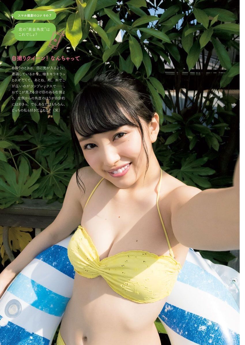 向井地美音エロ画像tumblr_osu2bhrHLJ1tqs33yo6_1280