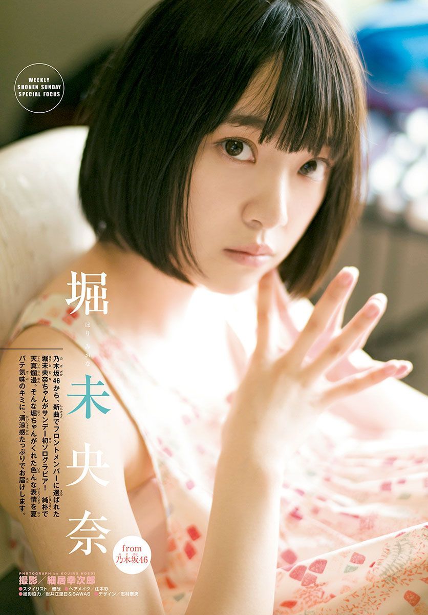 堀未央奈エロ画像tumblr_otsjisI8Bn1wuyzjko2_1280