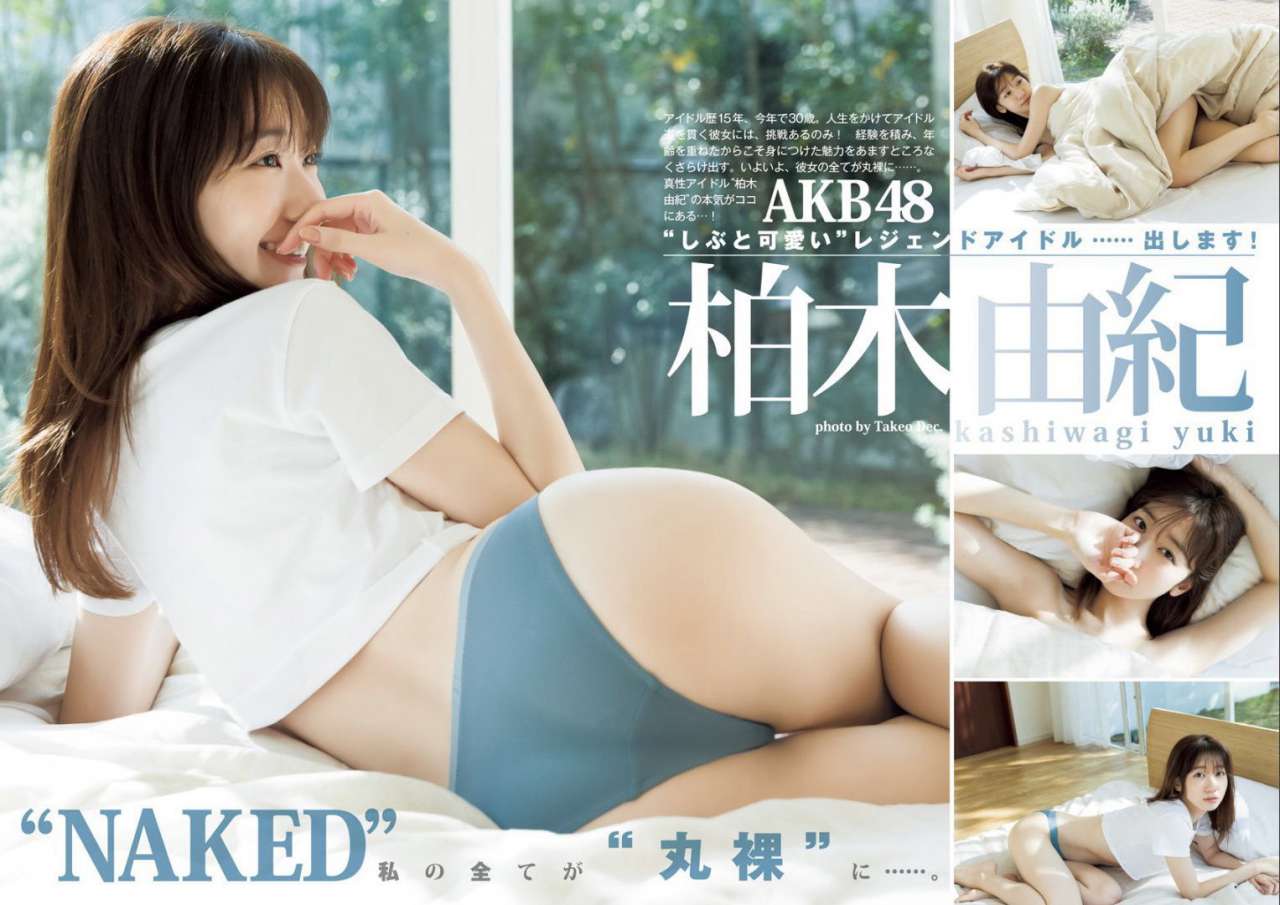 柏木由紀エロ画像