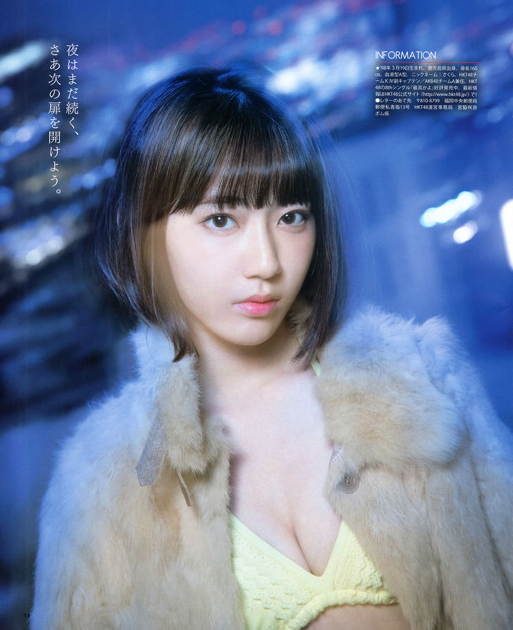 宮脇咲良エロ画像미야와키사쿠라야사tumblr_oiw7r63IP11tqs33yo6_1280