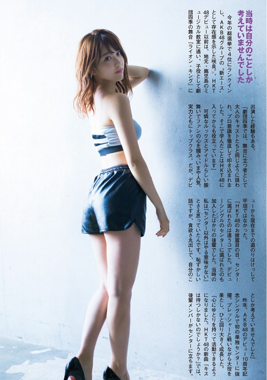 宮脇咲良エロ画像미야와키사쿠라야사tumblr_otyo2us5Vh1tqs33yo3_1280