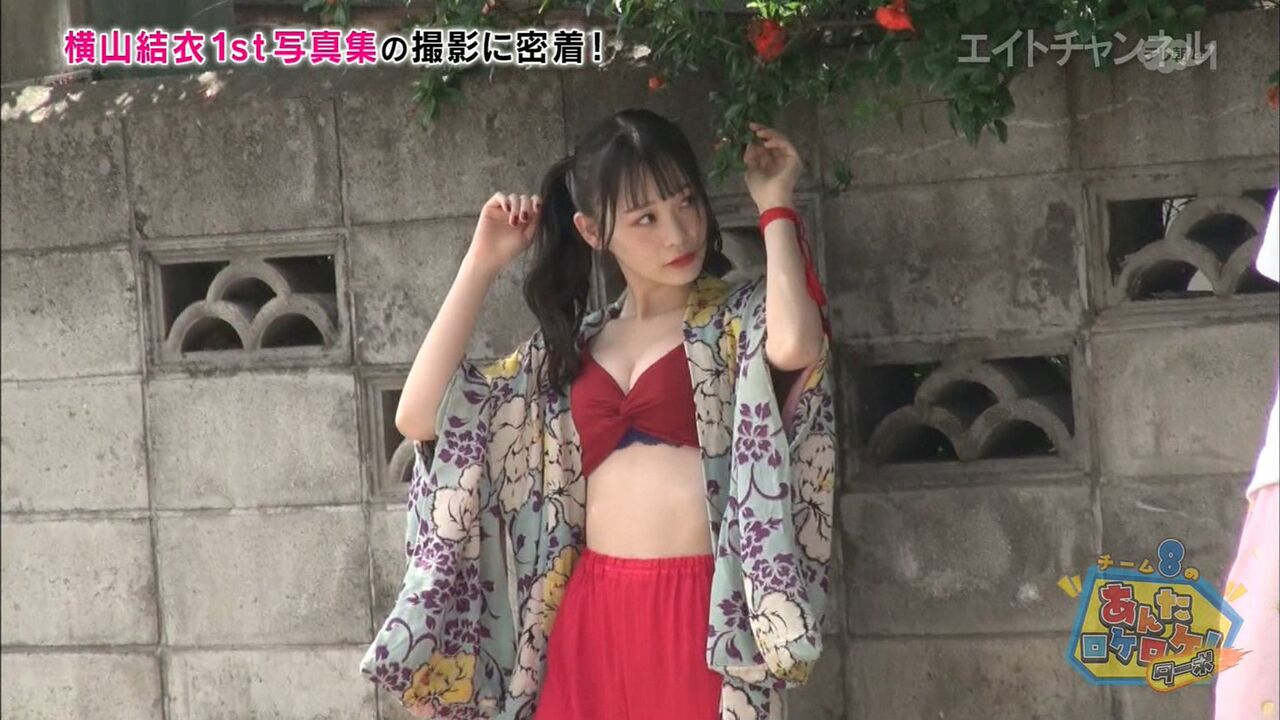 横山結衣エロ画像