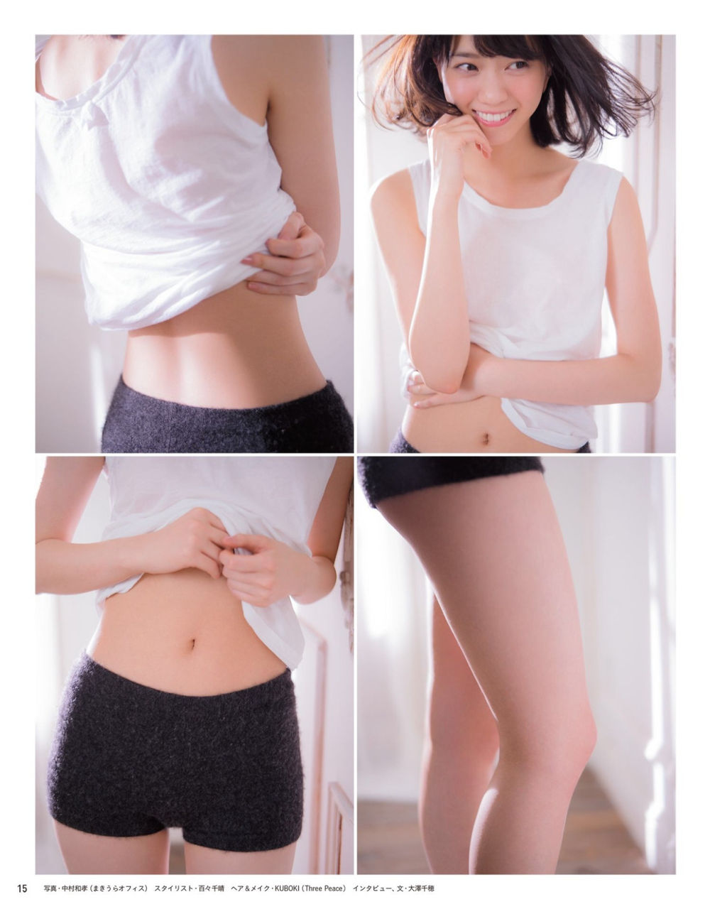 西野七瀬エロ画像tumblr_okak9fjgQ71ueloi8o2_1280