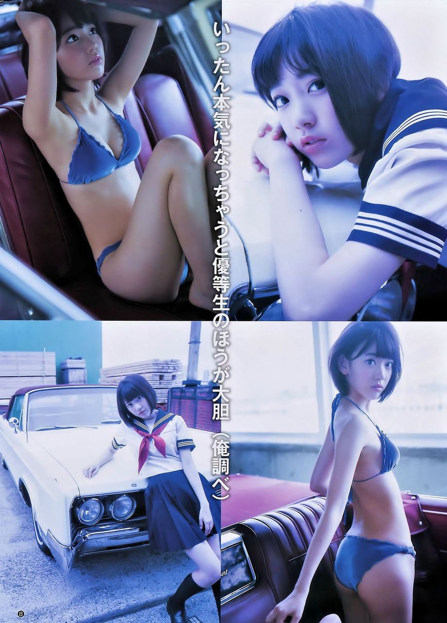 宮脇咲良エロ画像미야와키사쿠라야사tumblr_nax7u5bOqR1rckaavo1_1280