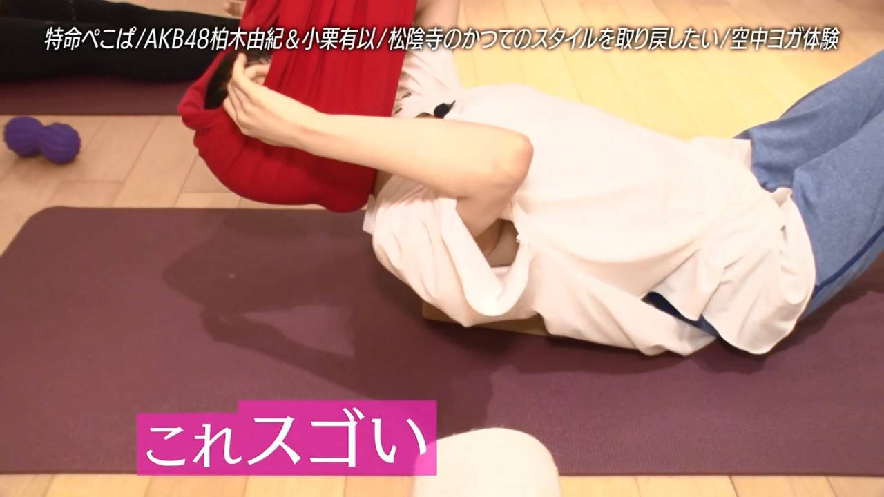 小栗有以エロ画像