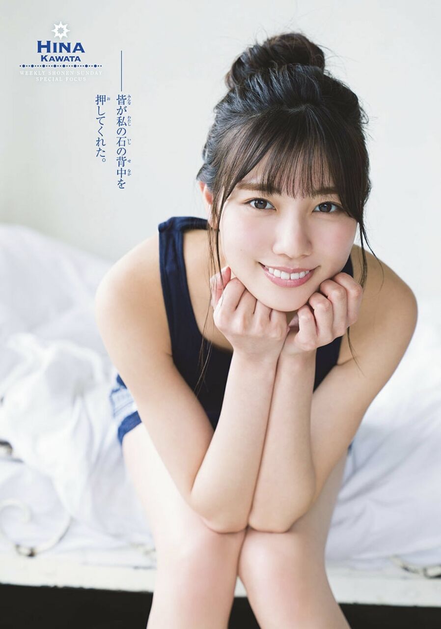 河田陽菜エロ画像C9D0WYC