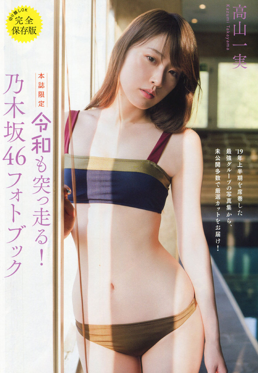 高山一実エロ画像tumblr_prbnyutmy81w3ota5o8_1280
