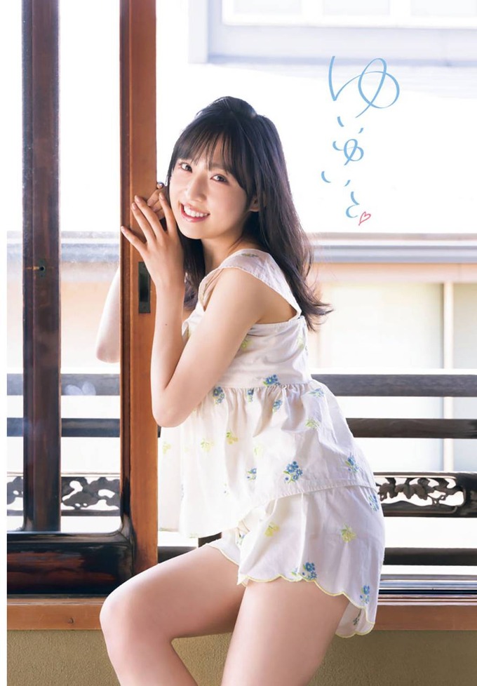 小栗有以エロ画像