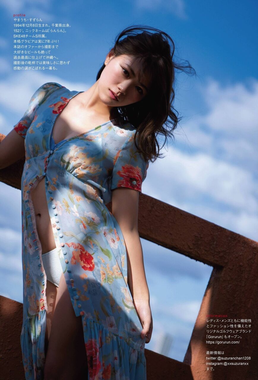 SKE山内鈴蘭エロ画像tumblr_8ab001250ab883eb004e04aeb2073028_3f7e20d6_1280