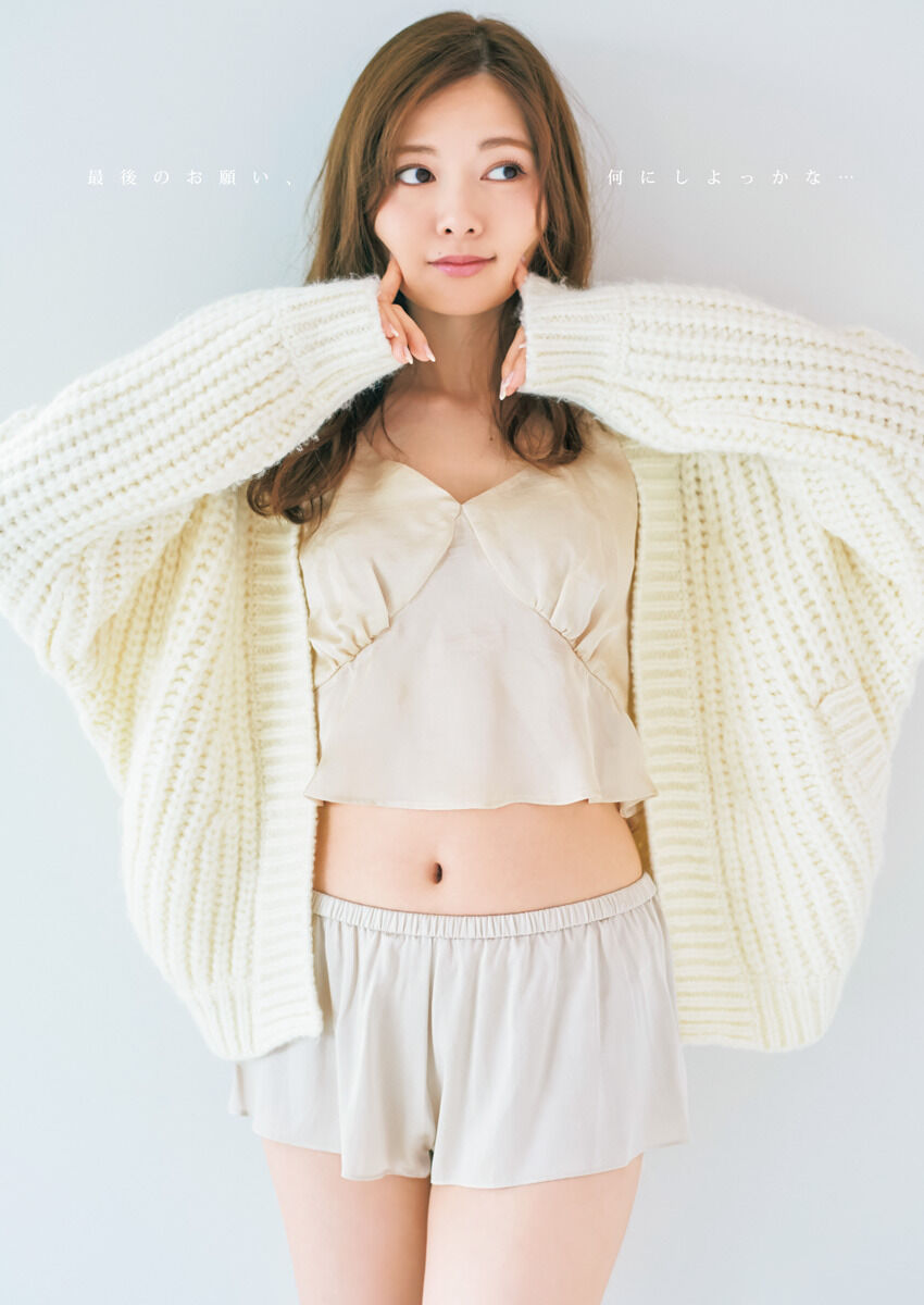 白石麻衣エロ画像tumblr_210b6f83709c473716c640d7cca8e082_bf72ddf6_1280