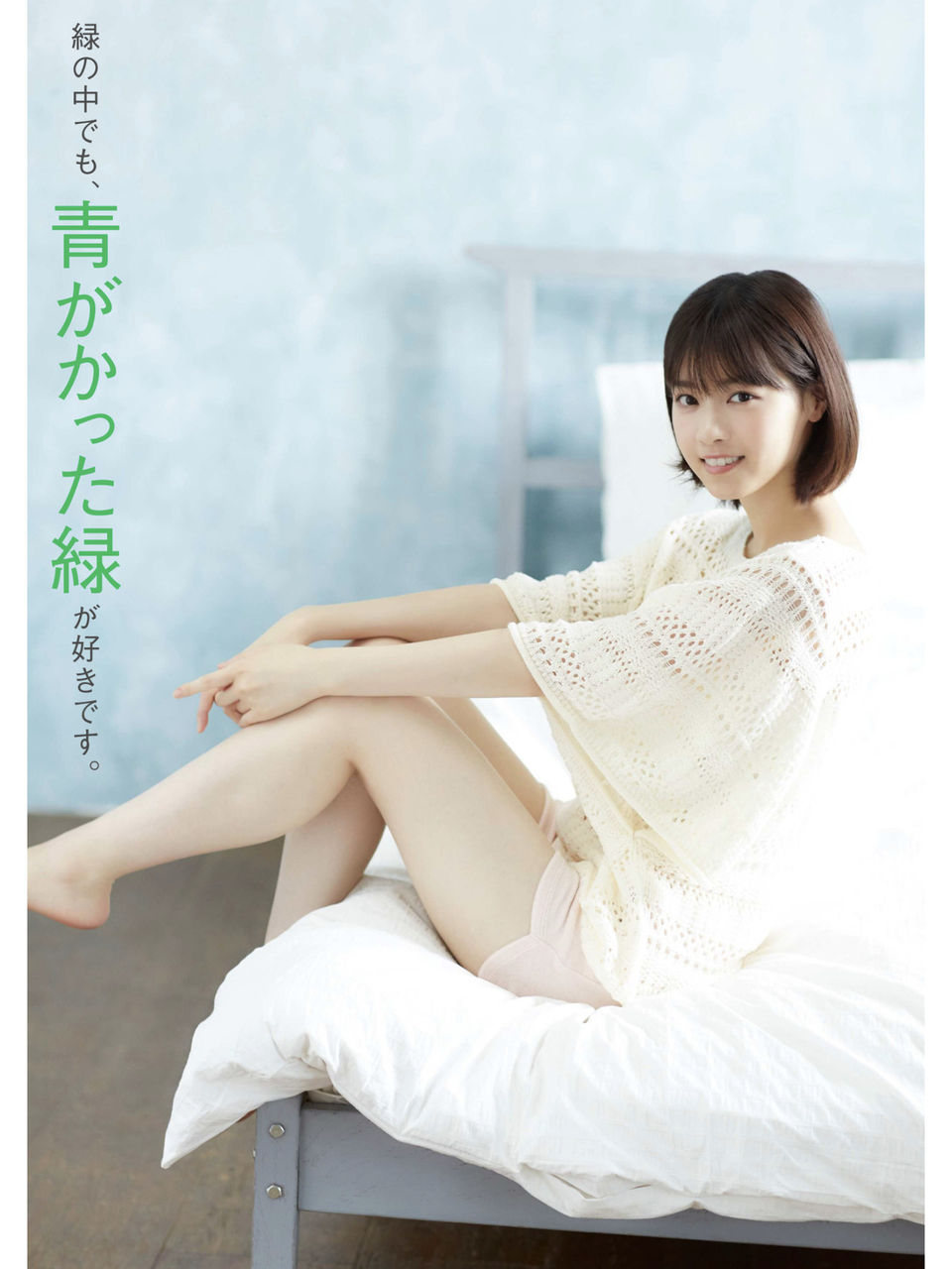 西野七瀬エロ画像tumblr_pdglg4gNyK1w3ota5o5_1280