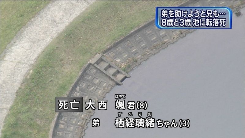 面白い話をまとめまする キラキラネームは就職に悪影響なだけではなく 命の危険も脅かす