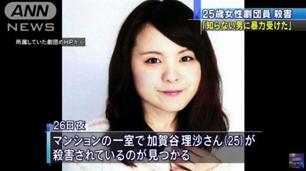 犯人の動機がやばい 中野劇団員 加賀谷理沙さん殺人事件の犯人を逮捕 とんでもない事実が発覚 画像あり おもしろニュース速報 犯人の動機がやばい 中野劇団員 加賀谷理沙さん殺人事件の犯人を逮捕 とんでもない事実が発覚 画像あり おもしろニュース速報