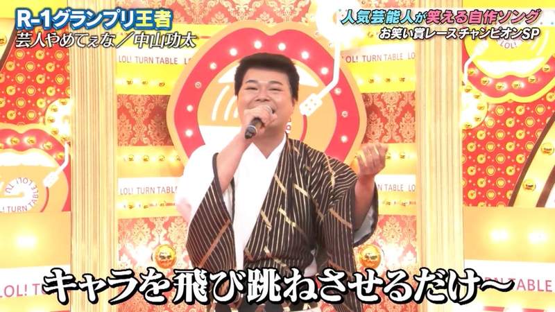 芸能 某人気芸人 Vtuberは萌え系の声で媚びるだけ 顔バレで人気ガタ落ち 声優崩れの大富豪 と地上波で貶す おもしろyoutube倉庫