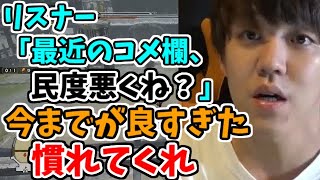 よしなまとかいうyoutuberのことなんだけど おもしろyoutube倉庫