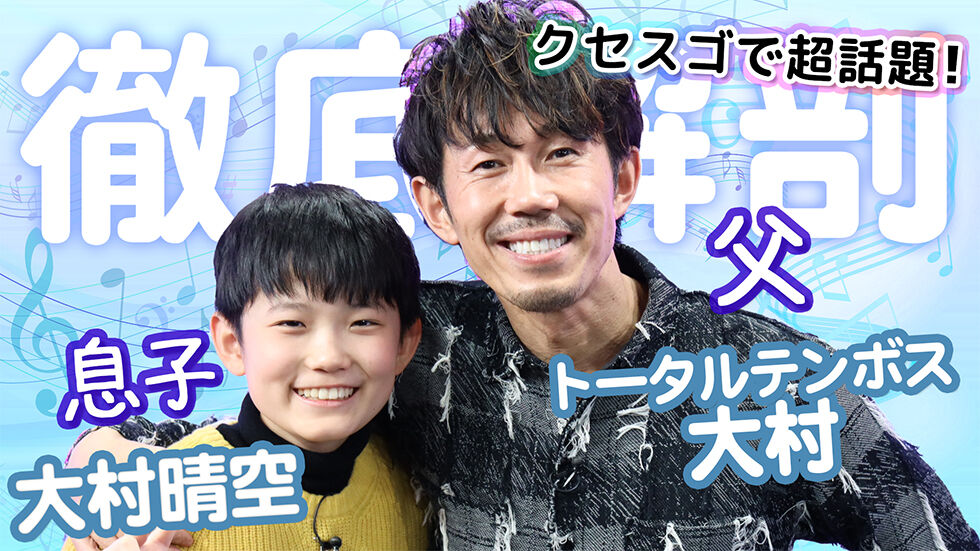 キターーー トータルテンボス 大村朋宏 コロナ陽性 相方陰性 おもしろがり速報 キターーー トータルテンボス 大村朋宏 コロナ陽性 相方陰性 おもしろがり速報