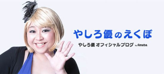 綾瀬はるか、有村架純… 大幅ダイエットに成功した女性タレント4人が明かした痩せる秘訣とは!? 45kgの壮絶減量も！の画像4