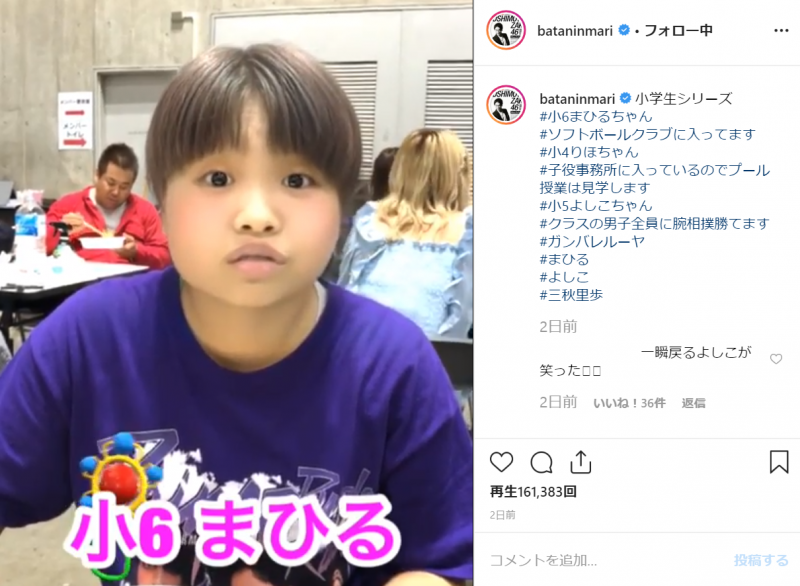 画像 初々しい ガンバレルーヤまひる 9年前のショット公開www おもしろがり速報