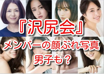 芸能人 薬物 誰 大物