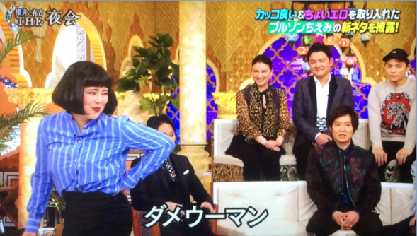 動画あり ブルゾンちえみ新ネタ 春のパンまつり ブルゾン Cmオファーきちゃうかもwww きになるnews 動画あり ブルゾンちえみ新ネタ 春のパンまつり ブルゾン Cmオファーきちゃうかもwww きになるnews