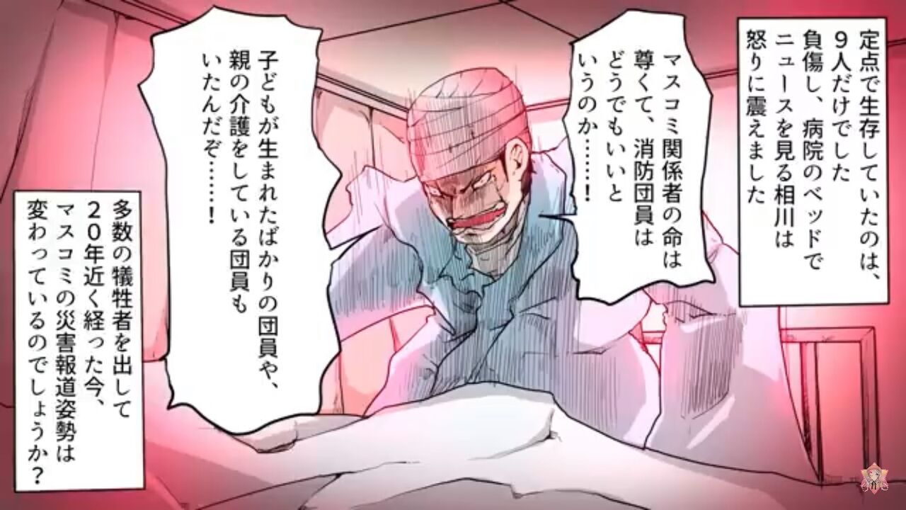 懐かし 1991年 雲仙 普賢岳大火砕流 の事を面白味に語ってみた 長崎県 面白 珍驚 発見 速報 懐かし 1991年 雲仙 普賢岳大火砕流 の事を面白味に語ってみた 長崎県 面白 珍驚 発見 速報