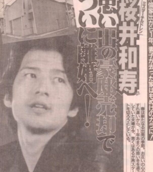 桜井和寿の長男 Kaito 19歳の全身スタイルに絶賛の嵐 国宝級にカッコイイ と 長崎県 面白 珍驚 発見 速報 桜井和寿の長男 Kaito 19歳の全身スタイルに絶賛の嵐 国宝級にカッコイイ と 長崎県 面白 珍驚 発見 速報