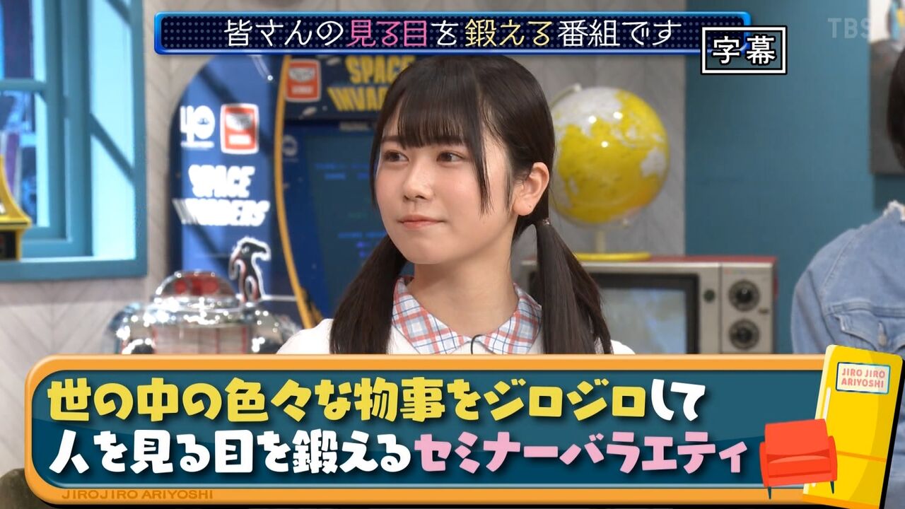 田中みな実 日向坂46丹生 意外な生涯年収 100億円超えvip女子の語り 長崎県 面白 珍驚 発見 速報 田中みな実 日向坂46丹生 意外な生涯年収 100億円超えvip女子の語り 長崎県 面白 珍驚 発見 速報