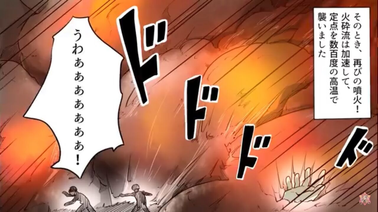 懐かし 1991年 雲仙 普賢岳大火砕流 の事を面白味に語ってみた 長崎県 面白 珍驚 発見 速報 懐かし 1991年 雲仙 普賢岳大火砕流 の事を面白味に語ってみた 長崎県 面白 珍驚 発見 速報