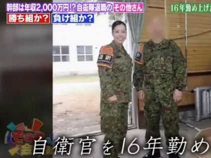 衝撃 集団生活になじめず辞めたい 別府駐屯地所属の １９歳女性自衛官 福岡県柳川の列車にはねられ死亡 長崎県 面白 珍驚 発見 速報