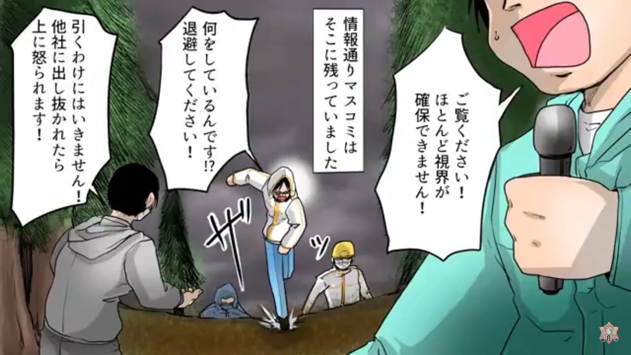 懐かし 1991年 雲仙 普賢岳大火砕流 の事を面白味に語ってみた 長崎県 面白 珍驚 発見 速報 懐かし 1991年 雲仙 普賢岳大火砕流 の事を面白味に語ってみた 長崎県 面白 珍驚 発見 速報