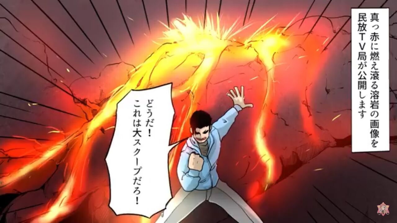 懐かし 1991年 雲仙 普賢岳大火砕流 の事を面白味に語ってみた 長崎県 面白 珍驚 発見 速報 懐かし 1991年 雲仙 普賢岳大火砕流 の事を面白味に語ってみた 長崎県 面白 珍驚 発見 速報