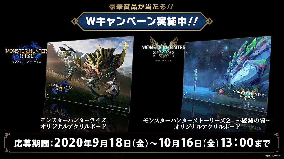 モンスターハンターライズ のグラフィックが衝撃的な美しさでスゴクハマってプレイするはずだ 長崎県 面白 珍驚 発見 速報 モンスターハンターライズ のグラフィックが衝撃的な美しさでスゴクハマってプレイするはずだ 長崎県 面白 珍驚 発見 速報