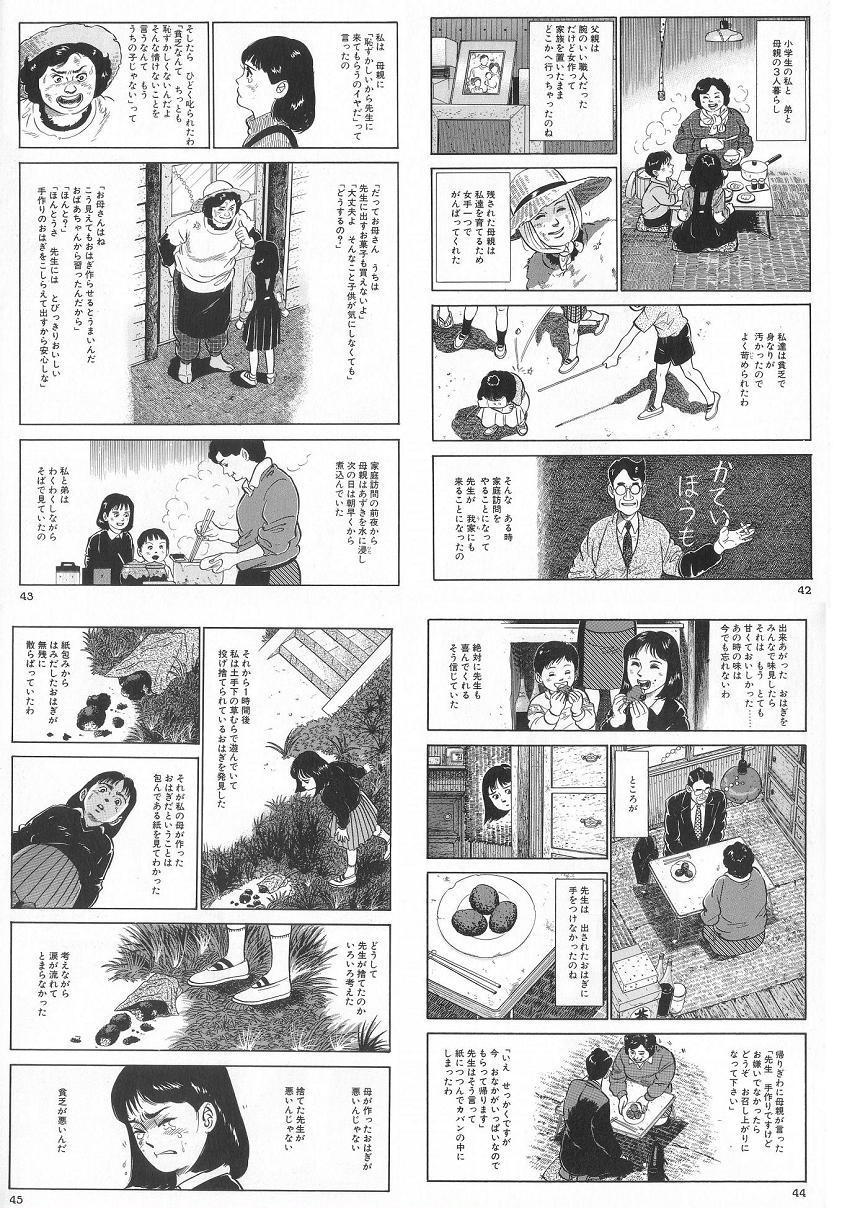 衝撃 島耕作 まさかのコロナ感染 味も香りもしない 最新話ラストシーンに衝撃などを語ってみた 長崎県 面白 珍驚 発見 速報 衝撃 島耕作 まさかのコロナ感染 味も香りもしない 最新話ラストシーンに衝撃などを語ってみた 長崎県 面白 珍驚 発見 速報