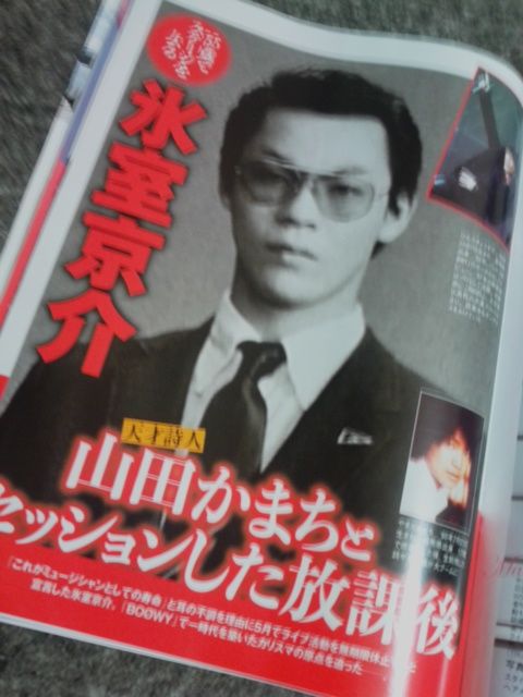 芸能ケンカ最強は 渡瀬恒彦は安岡力也を秒殺 吉川晃司は元ボクサーを病院へ 松田優作は先輩俳優をワンパンでノックアウト 長崎県 面白 珍驚 発見 速報 芸能ケンカ最強は 渡瀬恒彦は安岡力也を秒殺 吉川晃司は元ボクサーを病院へ 松田優作は先輩俳優をワンパンでノックアウト 長崎県 面白 珍驚 発見 速報