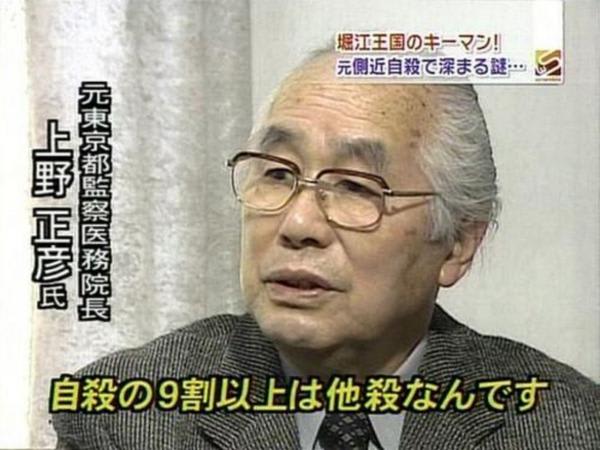 豊川悦司 魅力 懐かしみ 意外などを色々語ってみた 長崎県 面白 珍驚 発見 速報 豊川悦司 魅力 懐かしみ 意外などを色々語ってみた 長崎県 面白 珍驚 発見 速報