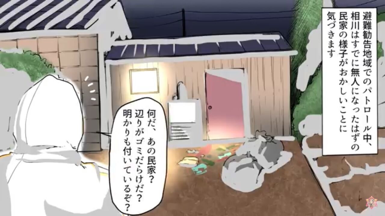 懐かし 1991年 雲仙 普賢岳大火砕流 の事を面白味に語ってみた 長崎県 面白 珍驚 発見 速報 懐かし 1991年 雲仙 普賢岳大火砕流 の事を面白味に語ってみた 長崎県 面白 珍驚 発見 速報